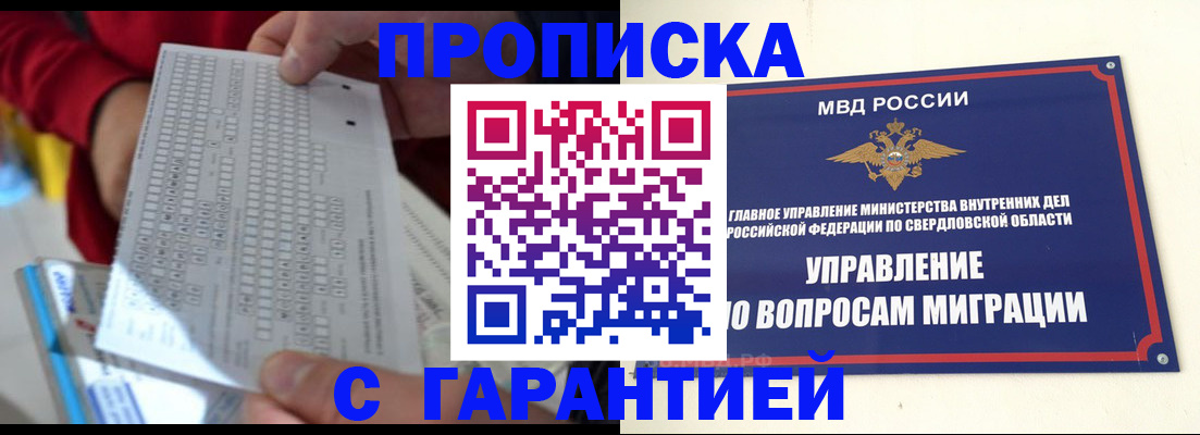 регистрация для дет. сада в Новокузнецке