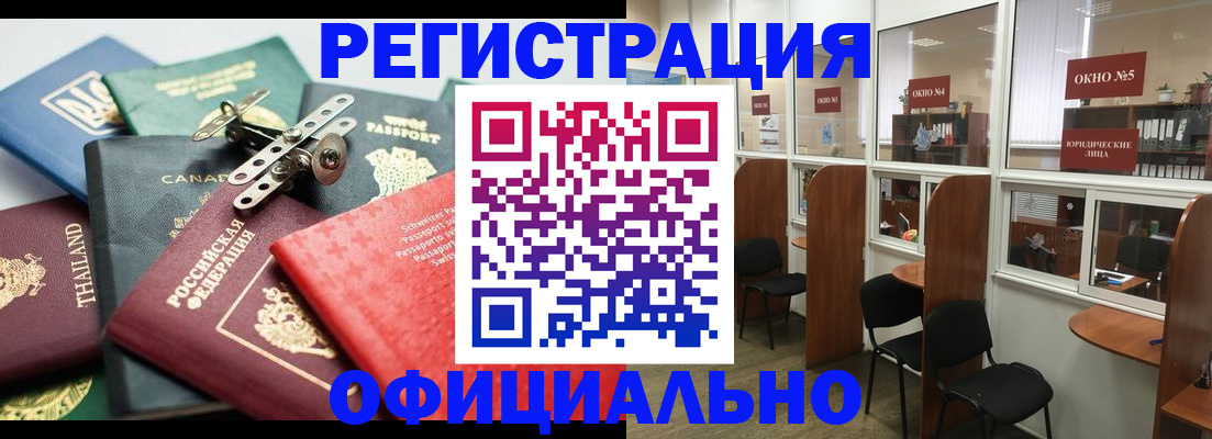 пропишу в квартире в Новокузнецке